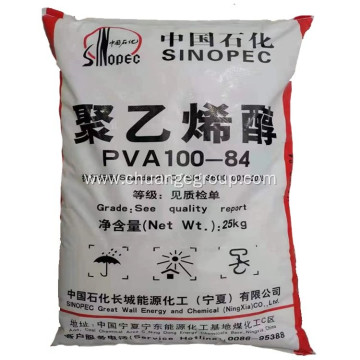 Sinopec PVA 088-50,PVA 2488,Sinopec Polvyinyl Alcohol